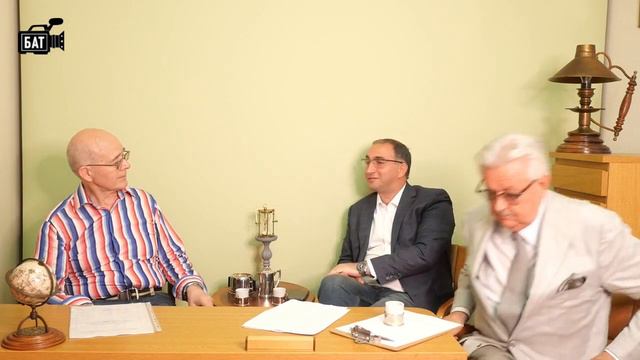 БАТ. Выпуск №5. "Актуальное интервью. Александр Звонков - адвокат с особым мнением". смотреть онлайн