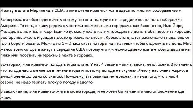 Practice 3 Region (Russian) смотреть онлайн