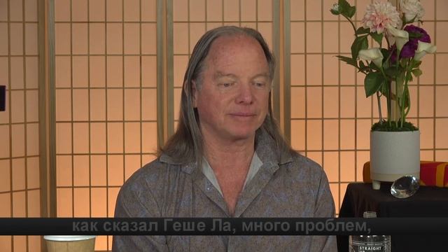 Геше Майкл Роуч о Green Stretch Pen смотреть онлайн