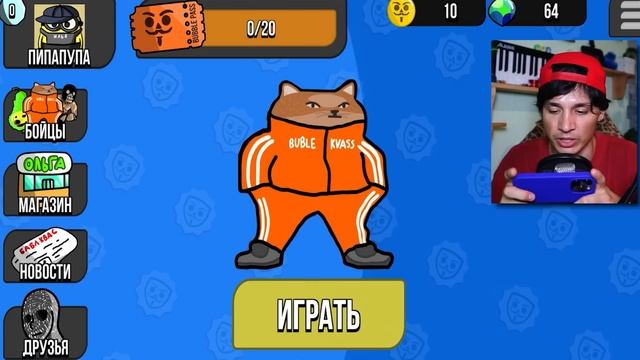 ПЕРВЫЙ РАЗ В БАБЛ КВАС! смотреть онлайн