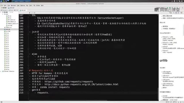 【Python之爬虫】Spider-19-requests-get-1 смотреть онлайн