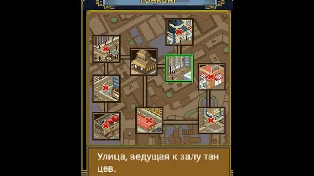 Russian Bruce Lee Java Game смотреть онлайн