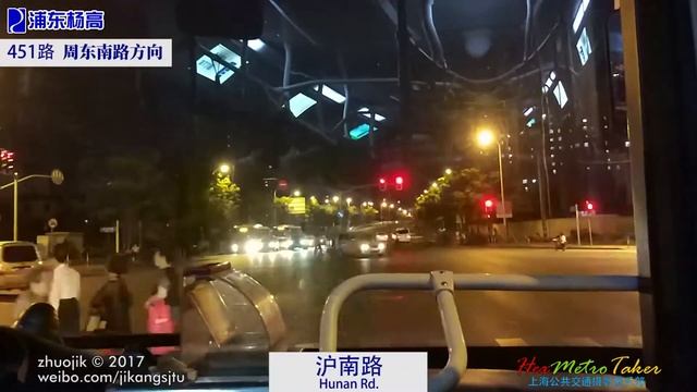 [Around Shanghai S2E3] Shanghai Bus Route 451 People's Square to Zhoudong Rd. (S) Timelapsed POV смотреть онлайн