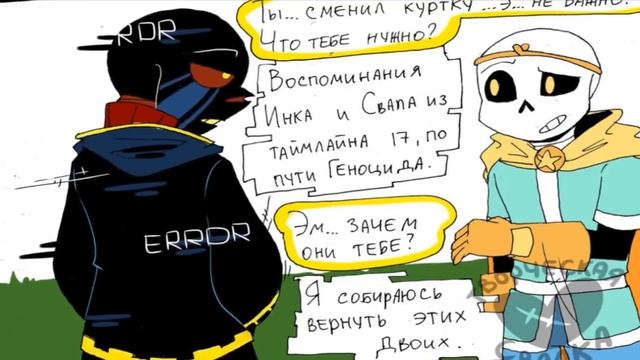 #24 Puppet Tale. ПОЛНОСТЬЮ Озвучка от канала [ШАУРМА STUDIOS] смотреть онлайн