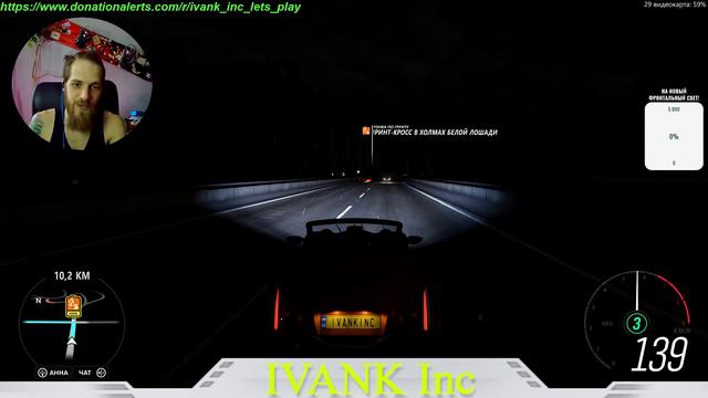 Forza horizon 4 #5 (IVANK Inc) Горящий ПУКАН на стоке ну почти! Англия не та, USA рулит! смотреть онлайн