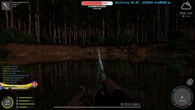 Русская Рыбалка 4 - клёв есть ? =) смотреть онлайн