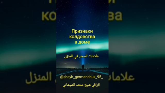 Признаки колдовства в доме смотреть онлайн