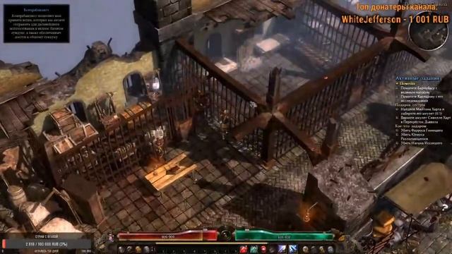 Grim Dawn #1 ЭЛЕКТРОШАМАН смотреть онлайн
