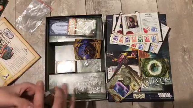 Знамения Каркозы - распаковка смотреть онлайн