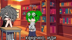 Вару 24 часа маленький