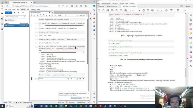 Лабораторная работа №1