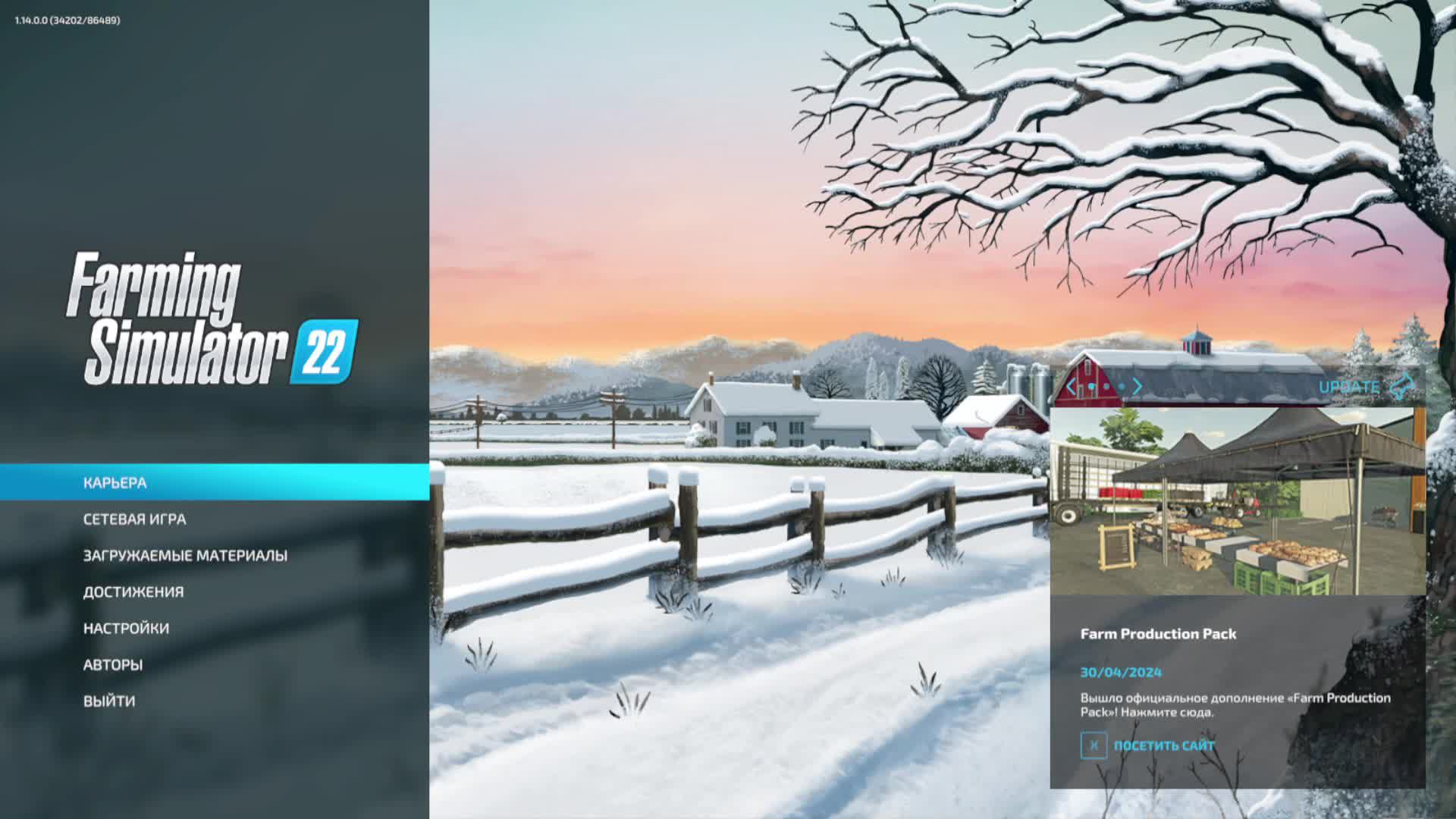 фс 22 смотреть онлайн
