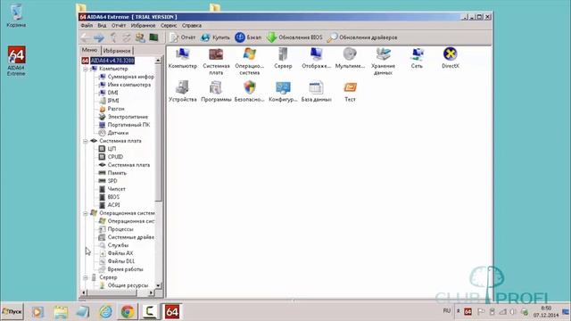 Как узнать температуру процессора, видеокарты | Какой должна быть температура компьютера смотреть онлайн