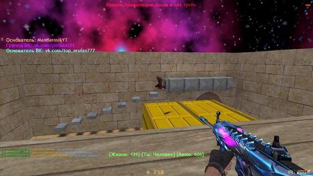 Counter Strike 1.6 обзор зомби сервера - [ZM] ?ЗОМБИ ПИРОЖКИЙ? | FREE BOSS+HOOK №23 смотреть онлайн