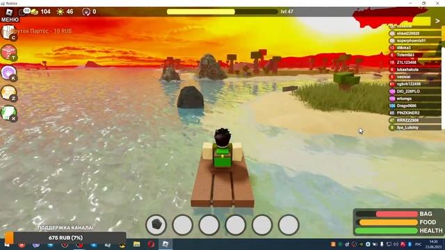 СТРИМ БУГА БУГА  РОБЛОКС / ROBLOX BUGA / BOOGA ROBLOX