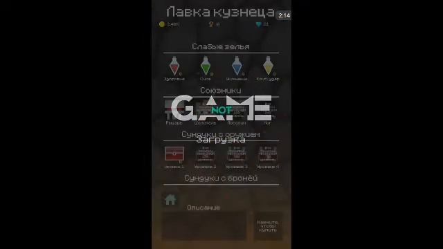 играю в игру демастера!!! / майн моб кликер / скачать в плей маркет смотреть онлайн