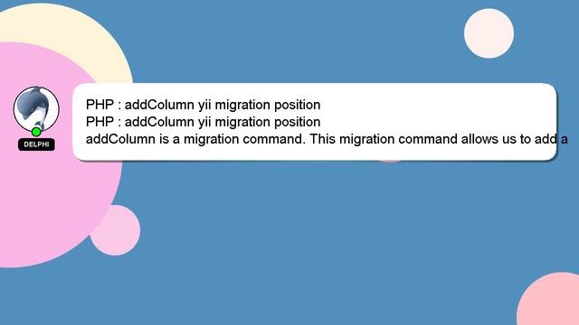 PHP : addColumn yii migration position смотреть онлайн