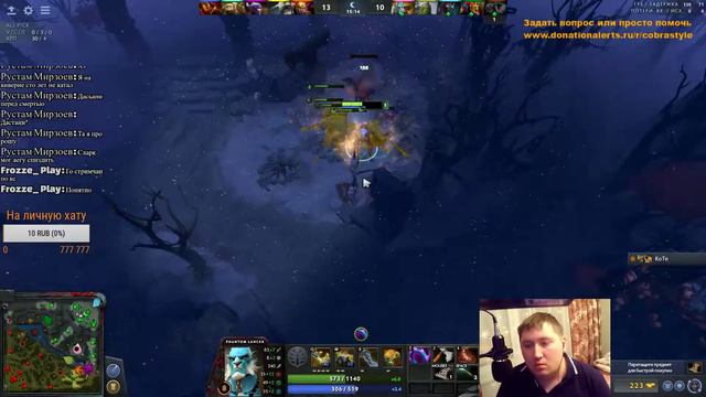 Dota 2 смотреть онлайн