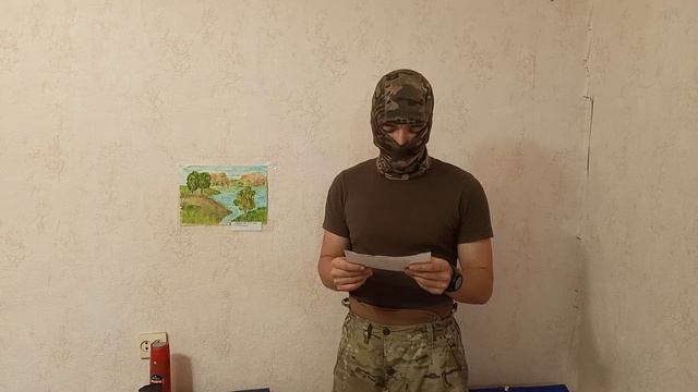 Письмо солдату! Иркутск. Екатеринбург смотреть онлайн