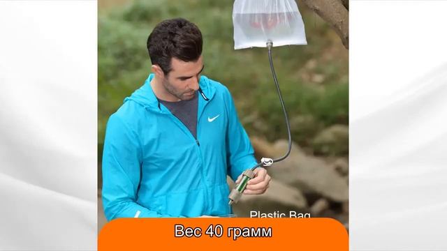 Индивидуальный фильтр для воды. Скидка 23% смотреть онлайн