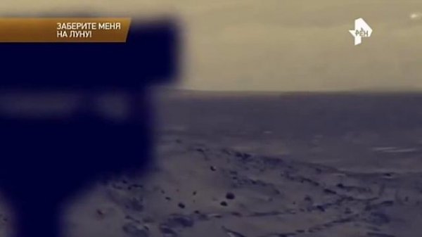 Тайны высадки Аполлона-11 на Луну, таинственные лунные базы!