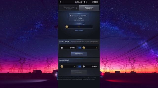 Gunship Battle: Crypto Conflict | Как вывести деньги из игры? Airdrop Event - Bonus code смотреть онлайн