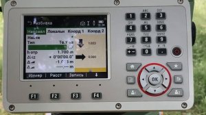 Как делать разбивку с помощью Leica TS 07