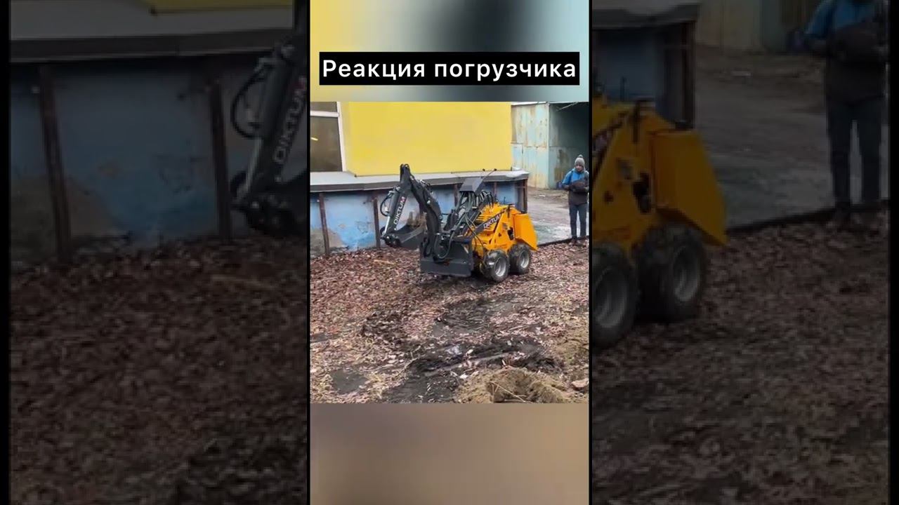 Побег погрузчика Диктум смотреть онлайн