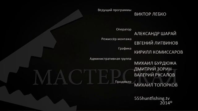 Снасточка для мертвой рыбки. смотреть онлайн