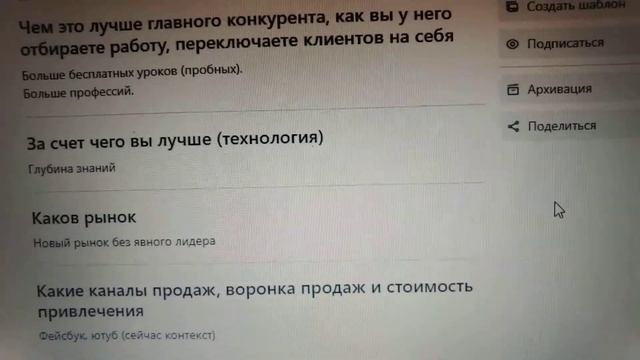 Продуктовый разбор онлайн курсов html academy смотреть онлайн