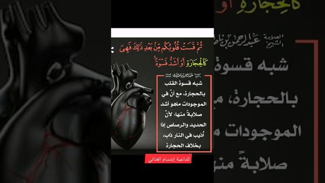 كلمة في سورة غريب القرآن الكريم смотреть онлайн