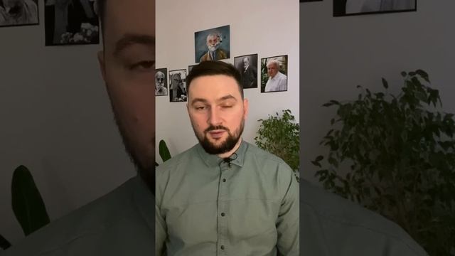 Как я стал психологом смотреть онлайн