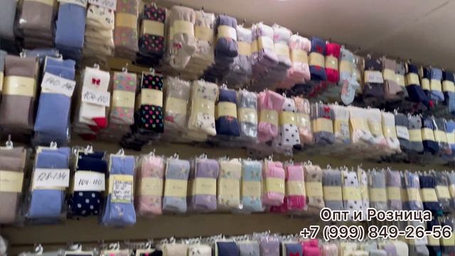 ДЕТСКИЕ НОСКИ и КОЛГОТКИ❤️ОГРОМНЫЙ ВЫБОР?ЛУЧШЕЕ КАЧЕСТВО?РЕКОМЕНДУЮ #рыноксадовод смотреть онлайн