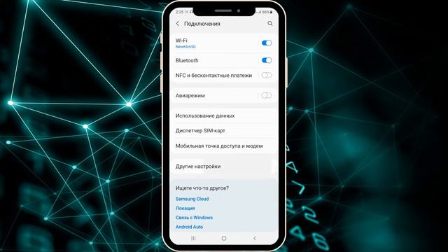 РАЗ И НАВСЕГДА  Отключаем РЕКЛАМУ На Samsung - НОВЫЙ СПОСОБ 2022 | Отключить рекламу без РУТ ПРАВ