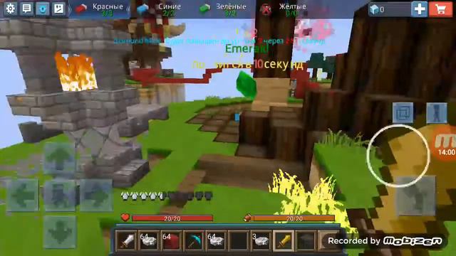 ИГРАЕМ В BEDWARS С KIRILGAMER И CORDARIN! БОГ ПРОТИВ ПРО ПРОТИВ ЧИТЕРА В БЕДВАРС! смотреть онлайн