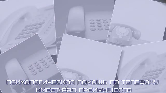 Трудно? Позвони! смотреть онлайн