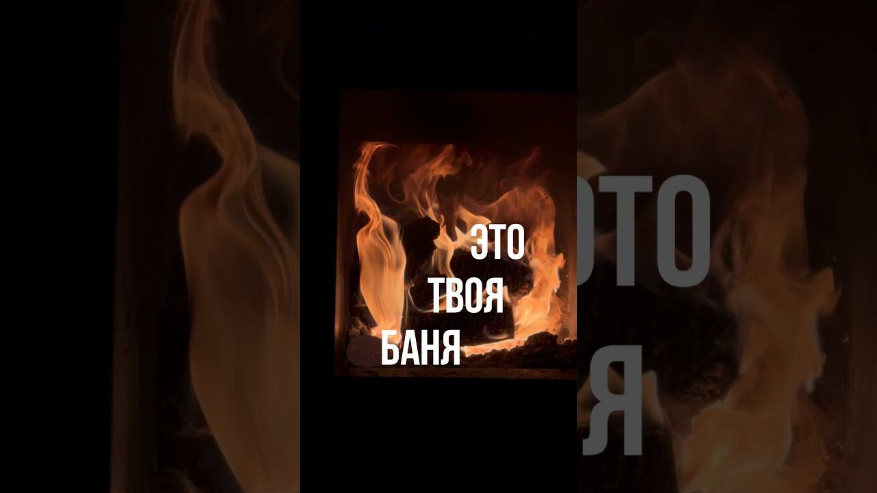 Дизайн, проектирование, отделка парных и комнат отдыха. Тел.: 89871558513