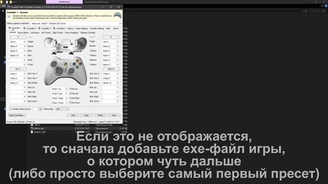 Sekiro: Shadows Die Twice Не работает (не видит) геймпад (джойстик) на ПК? РЕШЕНИЕ! смотреть онлайн