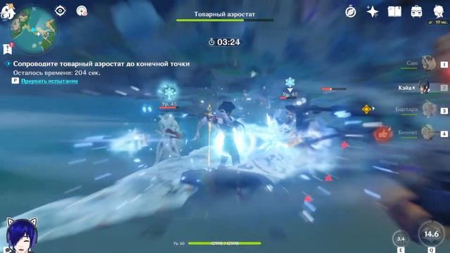 Прохождение Genshin Impact | Отправляйтесь к границе Рито, чтобы осуществить план Тисато смотреть онлайн