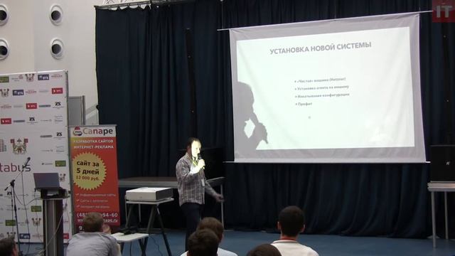 10 Деплой и автоматическое развертывание серверов Наш опыт смотреть онлайн