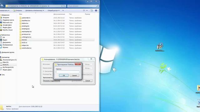 Настройка TortoiseHG и BitBucket смотреть онлайн