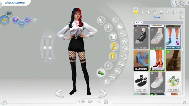 Бывшие | Sims 4 CAS смотреть онлайн