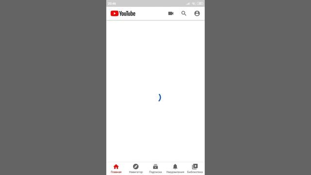 Как создать канал на YouTube на телефоне? смотреть онлайн