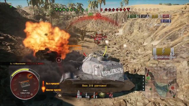 Обзор Спец Предложений за опыт 15-21 сентября акции WOT Console World of Tanks Valor WOT SummerSlam смотреть онлайн