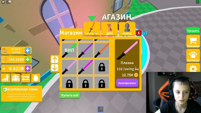 Roblox - Симулятор световые мечи, и долгожданное возвращение меня))) смотреть онлайн