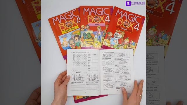 Magic Box 4. Workbook-1 смотреть онлайн
