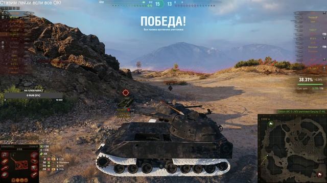 Смотрим новый прем Chrysler K. Игра на ББ. Стрим World of Tanks. смотреть онлайн