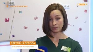 «Территория детства» - работа реабилитационного центра «Детство»