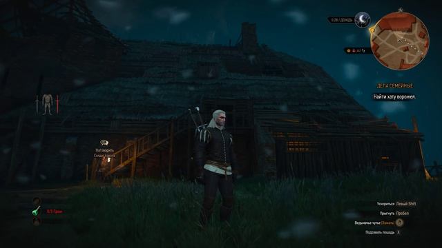 The Witcher 3 - Wild Hunt ULTRA geforce GTX 850M смотреть онлайн