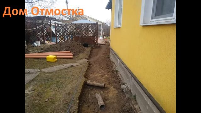 Водоотведение